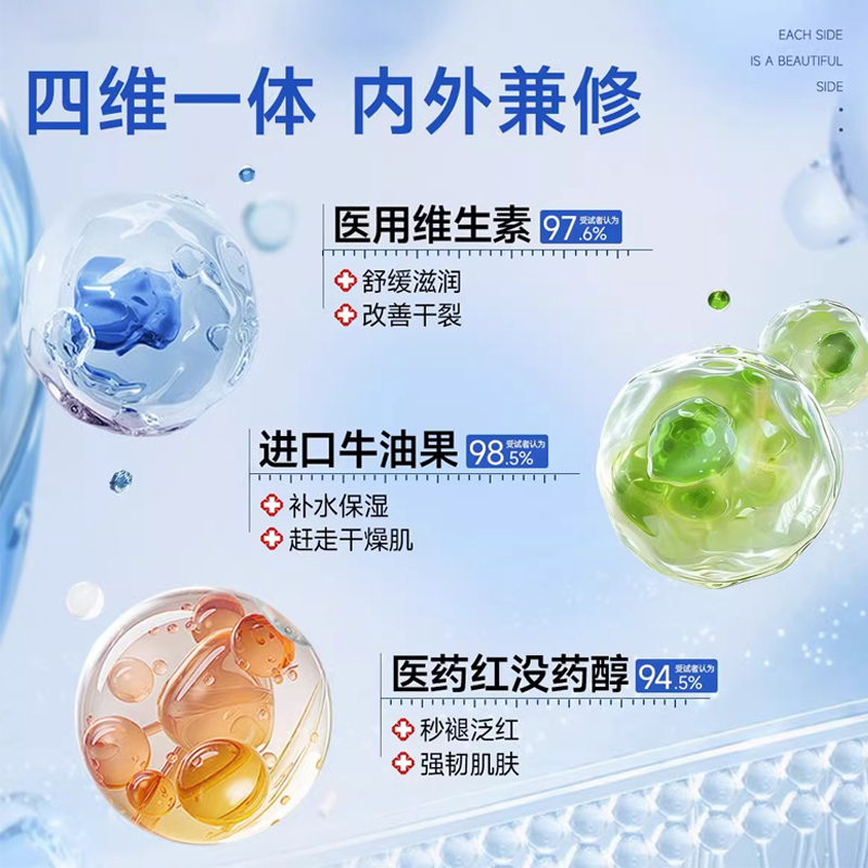 B5儿童面霜宝宝秋冬季新生婴儿保湿补水滋润大白罐擦脸润肤身体乳