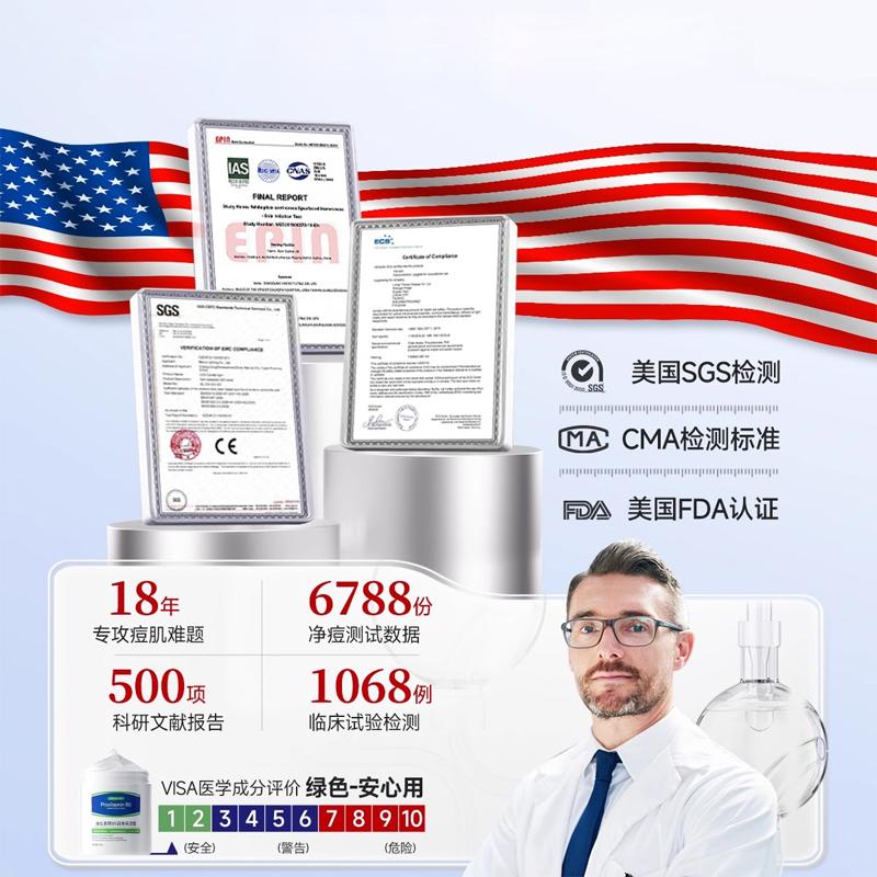 维生素b5修护高保湿面霜补水滋润肌肤大白罐身体乳液ABF