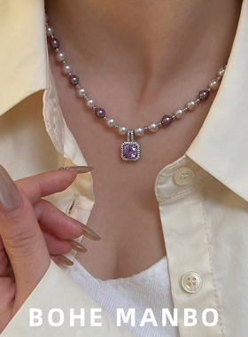 紫色锆石施家珠方糖项链手链戒指