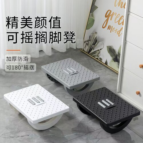 脚踏板办公室脚凳防翘腿神器桌下放腿踏板滚轮按摩放松脚踩搁脚凳 - 图2