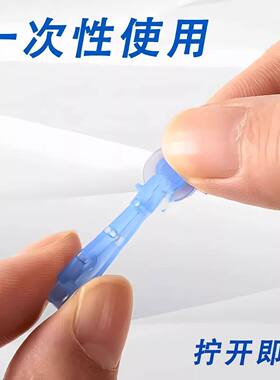 一次性粉刺针去脂肪粒闭口