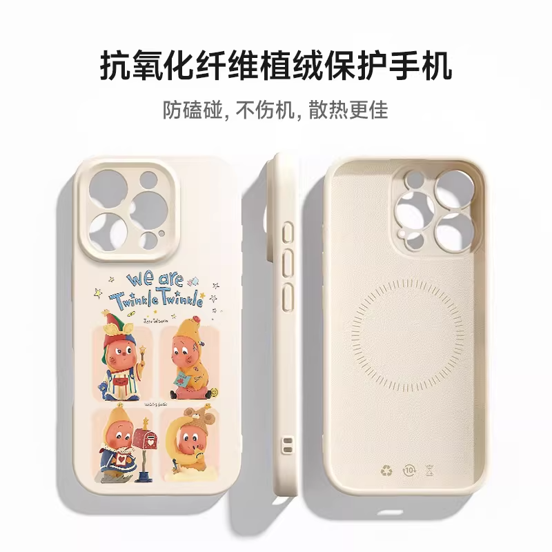 星星人适用iPhone16pro手机壳苹果17air全包防摔15pro硅胶磁吸14女款16promax保护套11超好看12情侣男13外壳,淘宝优惠券,粉丝福利购,淘宝优惠卷