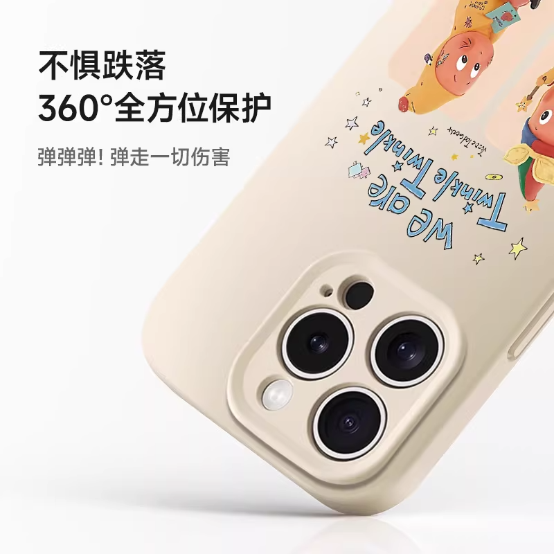 星星人适用iPhone16pro手机壳苹果17air全包防摔15pro硅胶磁吸14女款16promax保护套11超好看12情侣男13外壳,淘宝优惠券,粉丝福利购,淘宝优惠卷