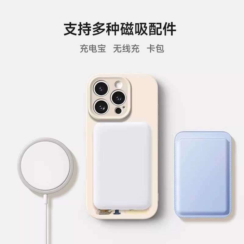 星星人适用iPhone16pro手机壳苹果17air全包防摔15pro硅胶磁吸14女款16promax保护套11超好看12情侣男13外壳,淘宝优惠券,粉丝福利购,淘宝优惠卷