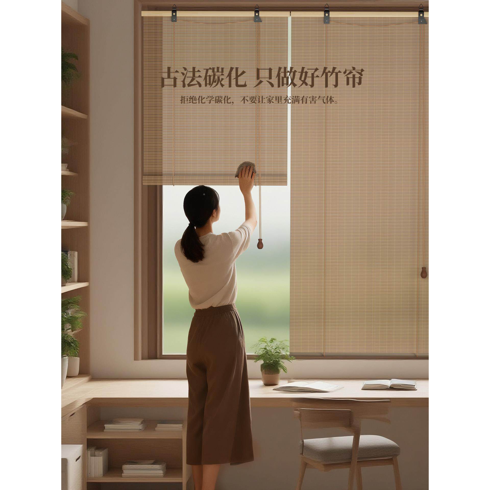 秀筠居遮XM25113阳中绳宋代美学竹帘免打孔拉卷帘茶奢室饭店轻隔,淘宝优惠券,粉丝福利购,淘宝优惠卷