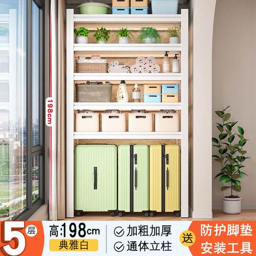 家下用货架阳台置物架多层落地zwj001空式置架子储藏室收纳层架展 - 图0