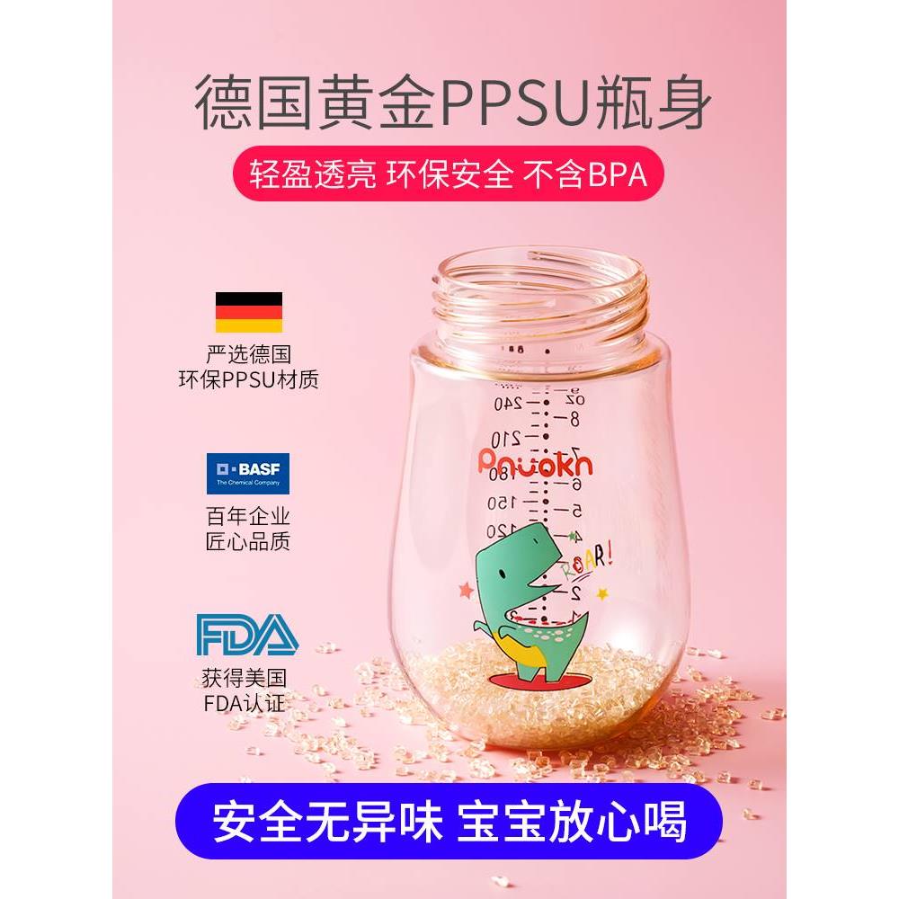 PPSU儿童水杯壶宝宝外出携带婴儿喝奶瓶家用学饮夏季吸管杯子1岁2