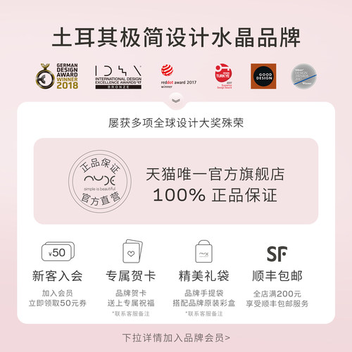 土耳其NUDE进口努德酒吧鸡尾酒杯马天尼杯家用金汤力金酒杯调酒杯 - 图3