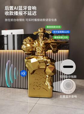 开业礼物肌肉财神爷落地摆件店铺前台轻奢高档招财装饰2025年新款