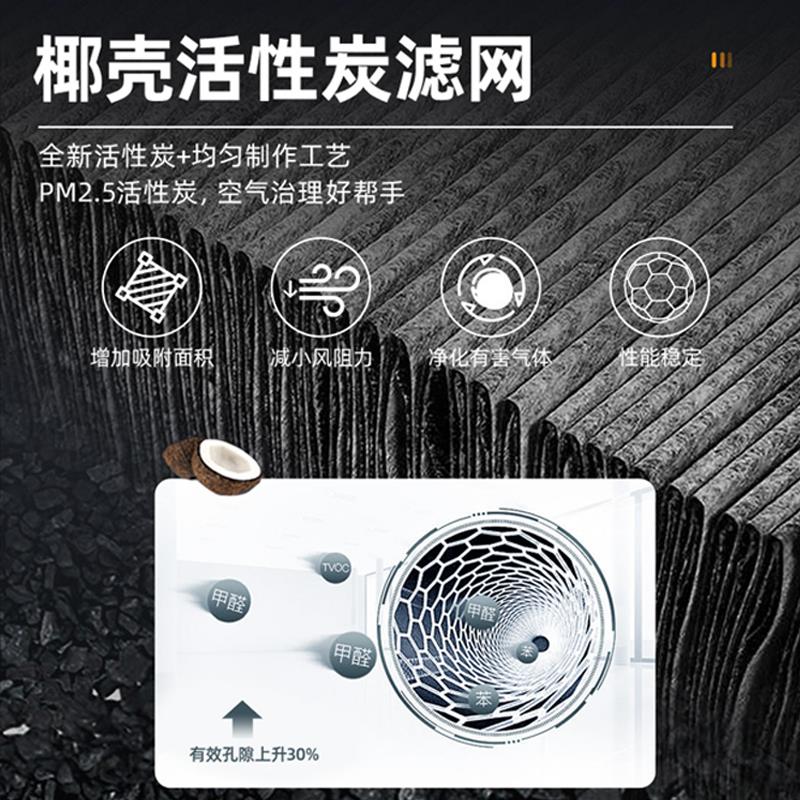 适配广汽传祺GS4plus空调滤芯原装汽车23传奇21款22空气滤清格滤 - 图1