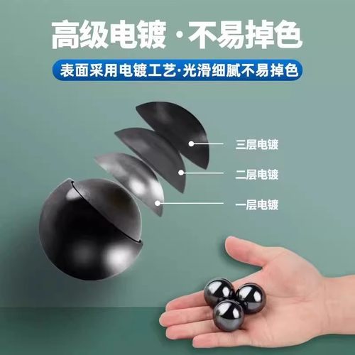 磁力珠磁力球巴克球磁吸球球形大号磁铁磁珠吸铁石圆钢珠强力玩具 - 图0