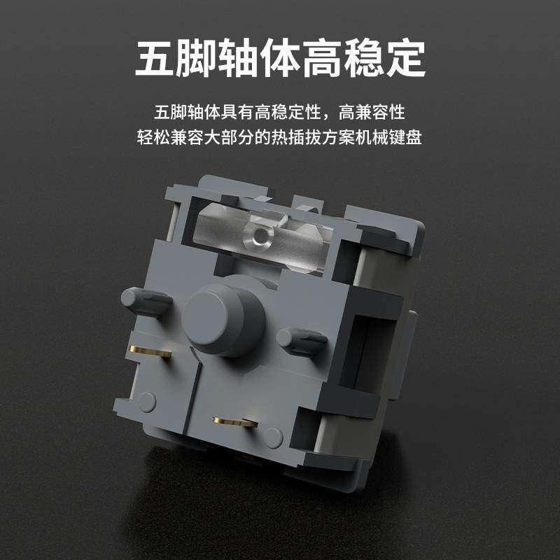 佐赫流星轴防尘复古银轴厂润快速触发线性轴 机械键盘5脚HIFI新品,淘宝优惠券,粉丝福利购,淘宝优惠卷