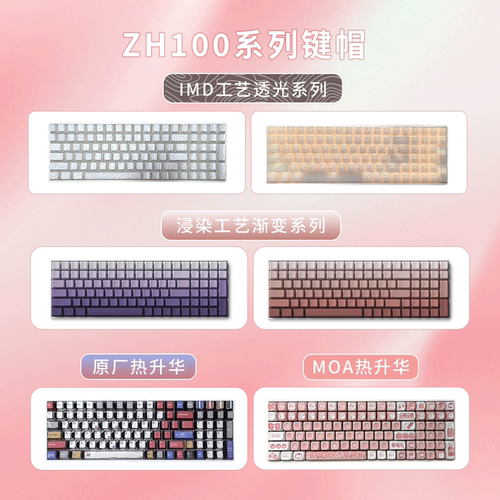 佐赫ZH100喵喵队逻辑猫机械键盘无线客制化办公贪吃小猫七夕礼物 - 图1