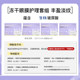 4 пары + 4 пары лиофилизированных масок для глаз Huaxi из биологического сырья