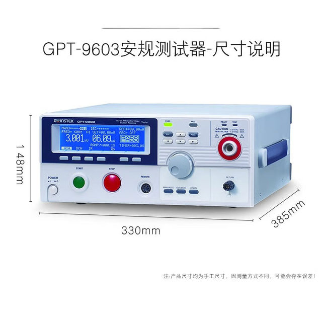 GPT-9603/9601 Safety Regulations Comprehensive Tester AC DC Voltage Withstand Insulation Resistance Grounding Tester