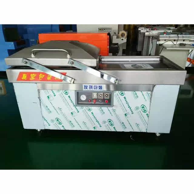 Double-chamber vacuum packaging machine DZD-400/2S Double-chamber vacuum pump