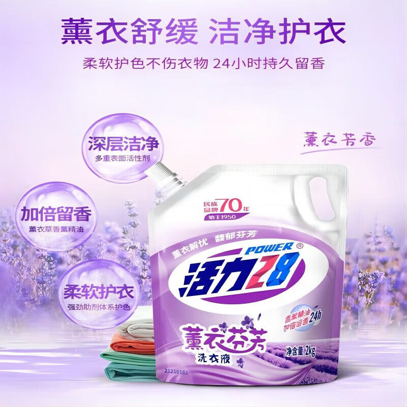 ����28 ޹�·ҷ�ϴ��Һ 4��װ ��޹���ͼӱ����� ��װ�־����� ������ 4.87Ԫ(����ȯ)