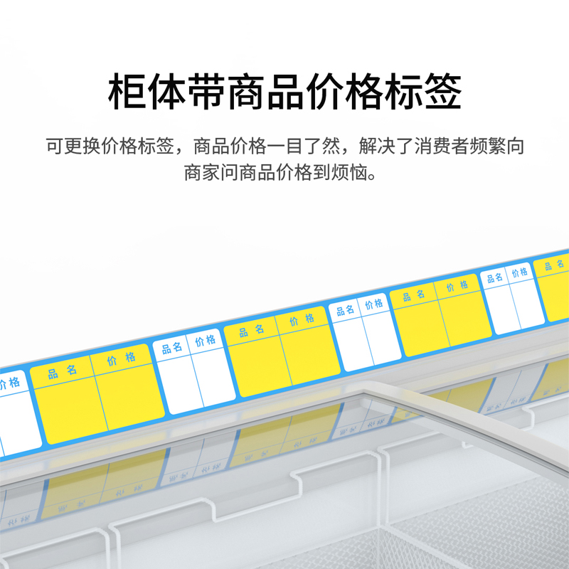 雪糕柜商用透明玻璃盖超市展示柜冰柜大容量卧式冷藏冷冻冰箱冷柜 - 图1