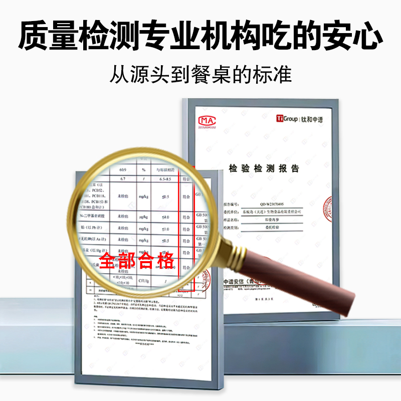 东蚁岛海参即食大连海参1000g鲜活辽参海刺参非淡干单个装礼盒 - 图3