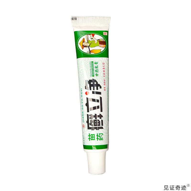 舒养堂癣立净乳膏15g正品江西藓立净皮肤干痒外用草本抑菌软膏 - 图0