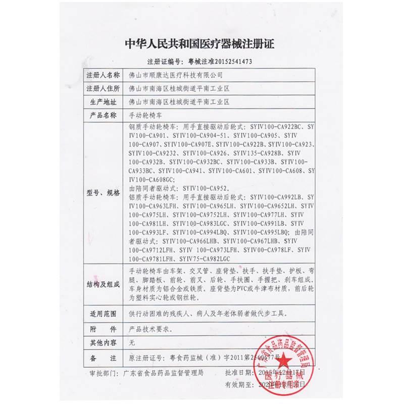 老人轮椅折叠轻便铝合金医用老年人手推便携式轮椅车残疾人代步车