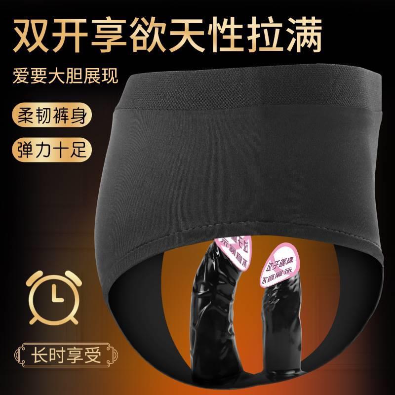 穿戴式假阳具les性用品双头龙阳具自慰器内裤女同玩具拉拉女性用-图1