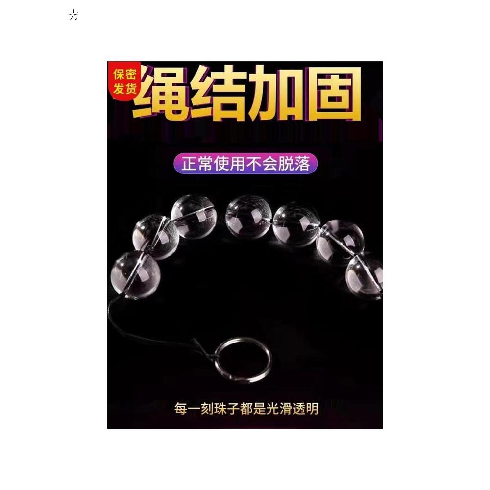 古代玩具仙女棒玩具稀奇古怪玩具大人女生吸年轻人玩具享受玩具假 - 图1