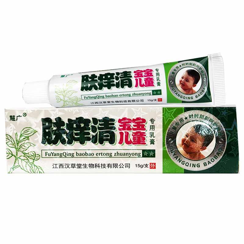 【22.8三盒】慧广肤痒清宝宝儿童乳膏皮肤外用抑菌软膏正品/15gC7-图3