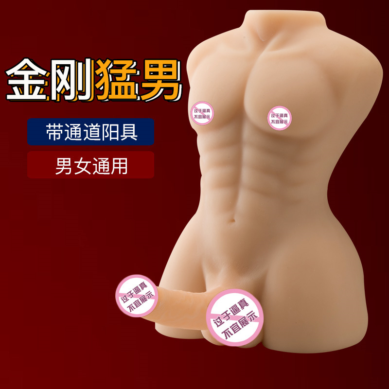 实体娃娃女用全硅胶充气娃娃仿真猛男用同志gay阳具自慰器男朋友g