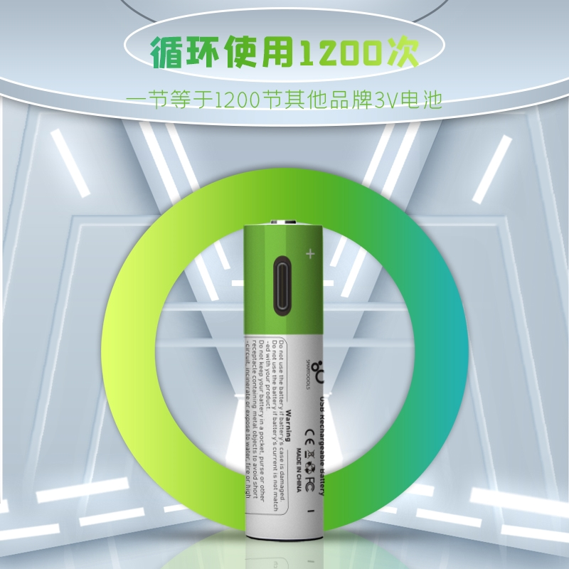 10440可循环充电锂电池3.7V大容量磷酸铁锂手电筒USB直充玩具遥控-图2