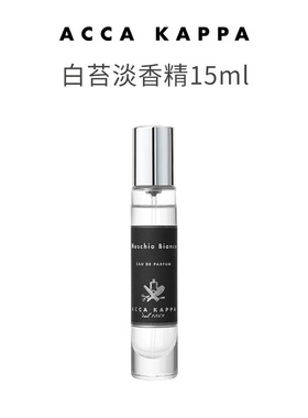 【试用测评】ACCA KAPPA秘密花园白苔淡香精