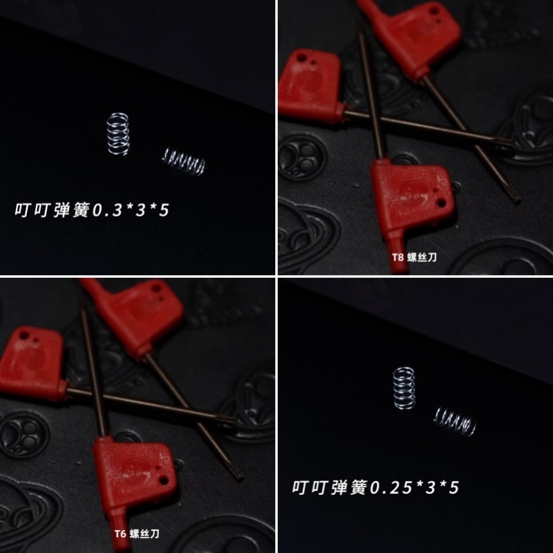 老客户edc弹簧3mm4mmPOM珠子玻璃珠钢珠锆珠叮叮推牌改装DIY配件,淘宝优惠券,粉丝福利购,淘宝优惠卷