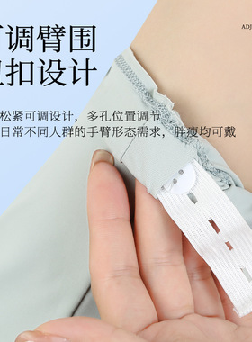 锦纶防晒袖套夏季骑行防晒袖套