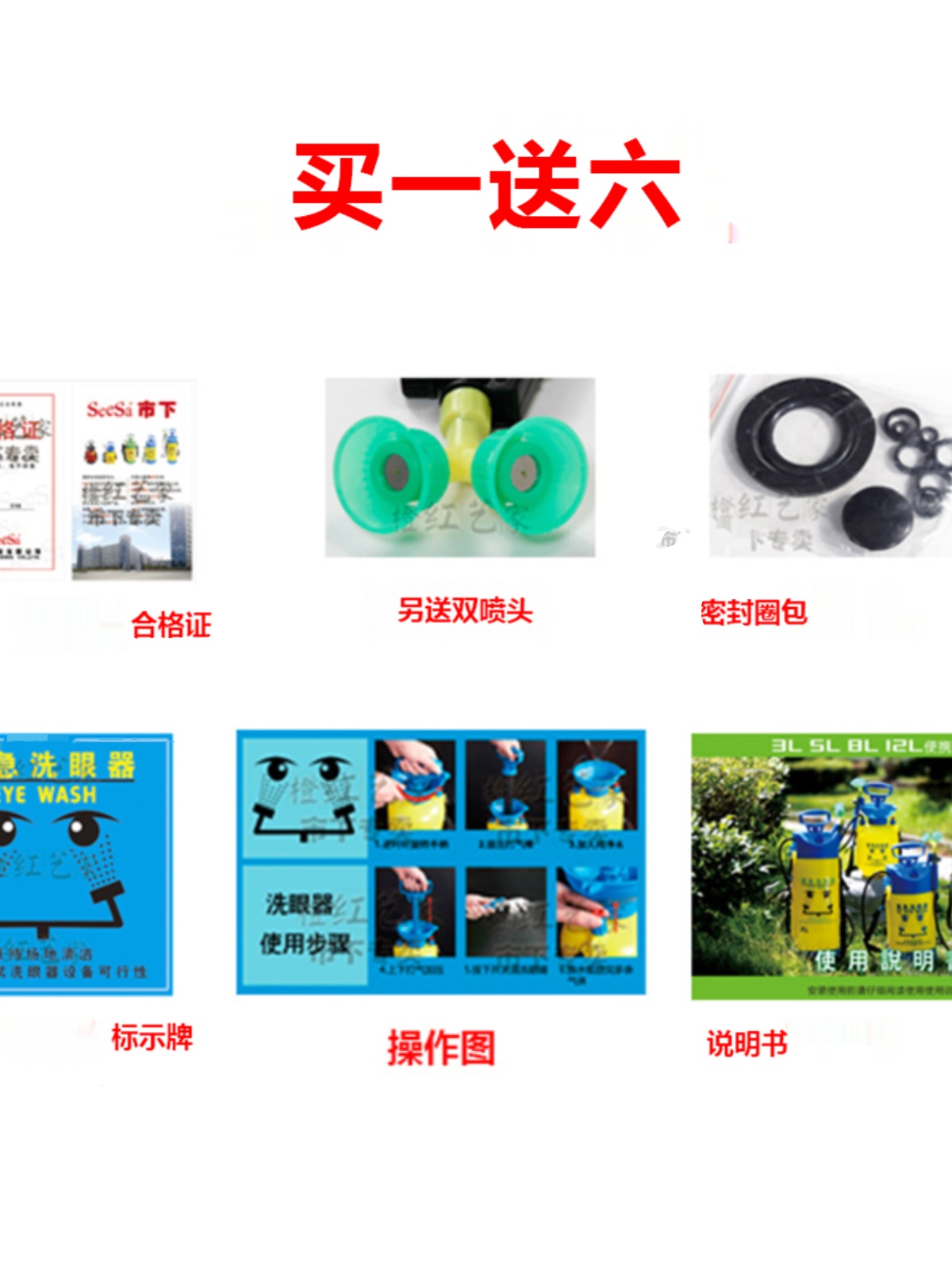 市下验厂洗眼器12L双口双喷头洗眼器紧急冲淋洗眼器便携式洗眼器 - 图2