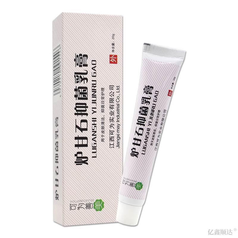 可为善美炉甘石抑菌乳膏20g皮肤瘙痒湿疹红疹外用止痒舒缓消毒膏-图0