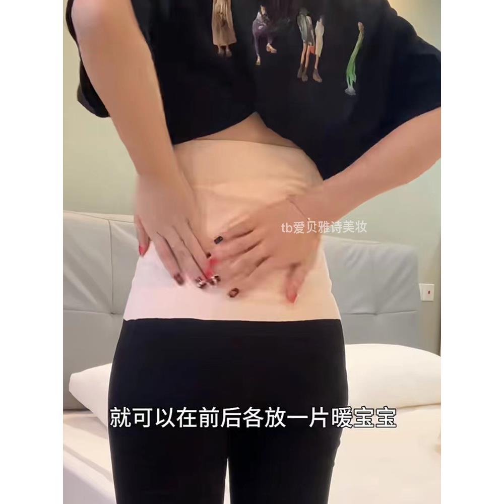 暖宫护腰护肚子德绒女士暖肚子发热暖宫腰带暖腹带热敷防着凉保暖-图2