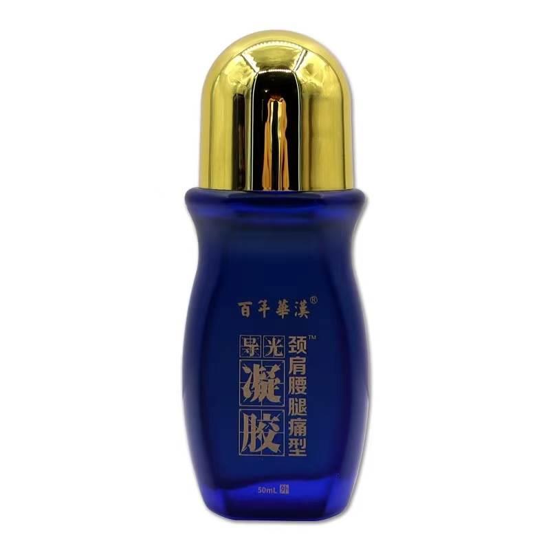 百年华汉导光凝胶50ml 推拿关节疼痛手足麻木护膝颈肩腰腿疼痛型 - 图0