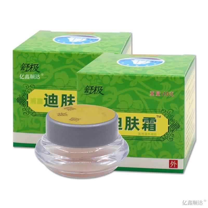 舒极迪肤霜医用退热凝胶10g【正品】皮肤过敏性瘙痒湿疹舒缓膏 - 图3