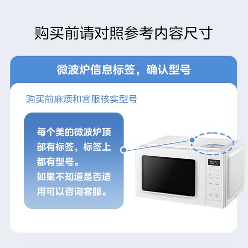美的原厂配件微波炉玻璃转盘配件托盘子加厚Y型玻璃转盘直径245mm - 图2
