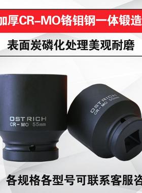 26件套3/4寸公英制重型机修汽修五金工具组合套筒扳手组套