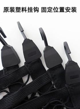 T9U所有皮卡通用皮卡车后斗货箱弹力网兜后备箱