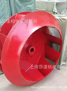 4-72-4A5.5KW离心风机配件叶轮4-72离心风机机壳进风口配件风轮
