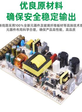 12V工控开关电源双路稳压输出250W工业电源5V安防监控电源设计