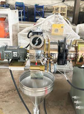 PVC造粒PVC颗粒造粒设备PVC造粒挤出机磨面热切机组PVC造粒生产线