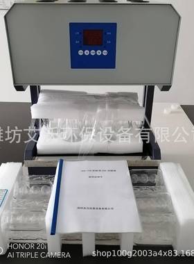 ZV-100多功能蒸馏仪水质蒸馏仪实验室水质样品检测