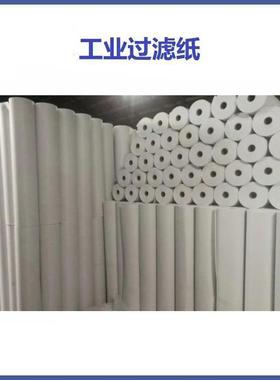 电镀厂电镀液过滤纸工业过滤纸板框滤油机过滤纸