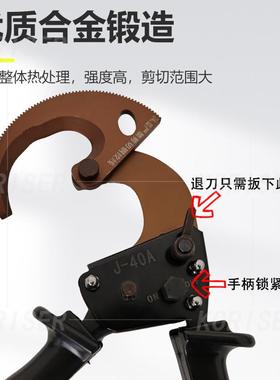 XLJ-D-300棘轮式电缆剪J-40A电缆钳剪线钳断线钳齿轮线缆剪500