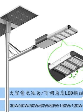 直销全铝外壳高品质市电80W100W120W路灯头分体式LED太阳能路灯