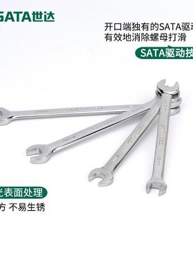 双开口扳手组套工业级超硬死板子布袋组合套装双头叉口呆扳