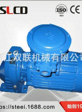 RE系列单级硬齿面齿轮减速机斜齿面齿轮减速电机工业齿轮箱